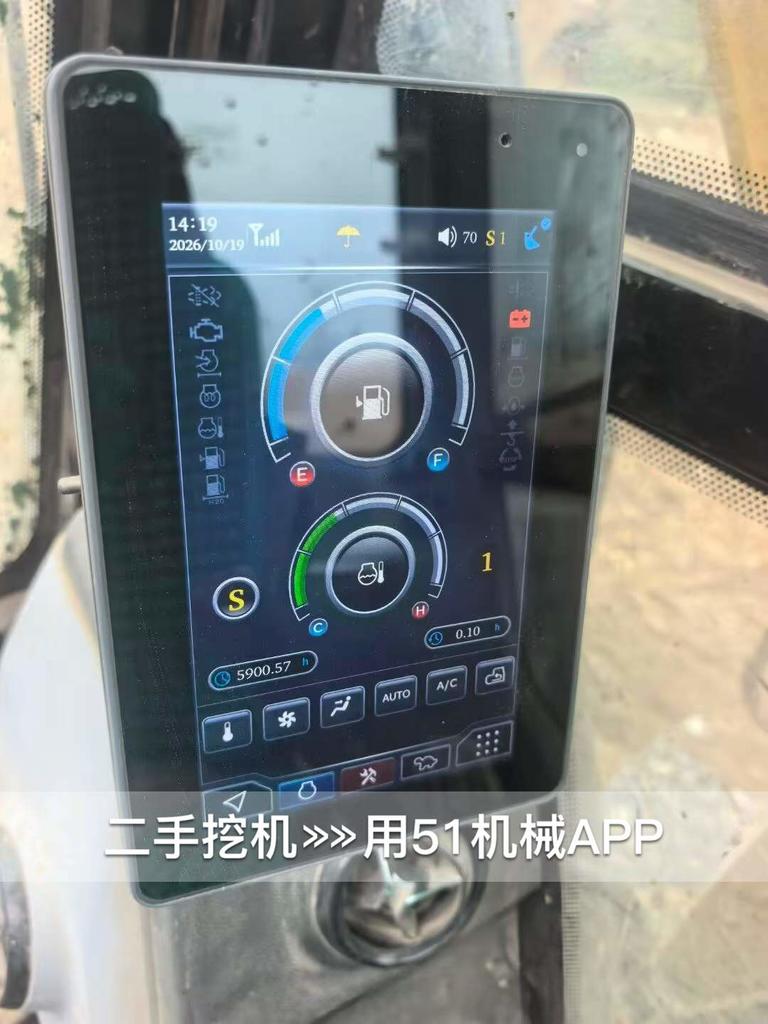 51挖机